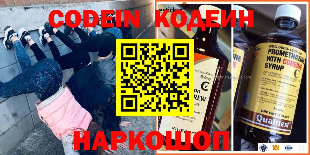 Рославль  Мефедрон  Конопля  Вход с VPN  ГАШ  Меф МЯУ МЯУ кристаллы  Кокаин  A-PVP СК кристаллы 
