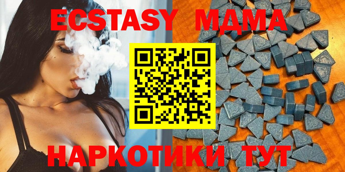 Экстази бентли Рославль