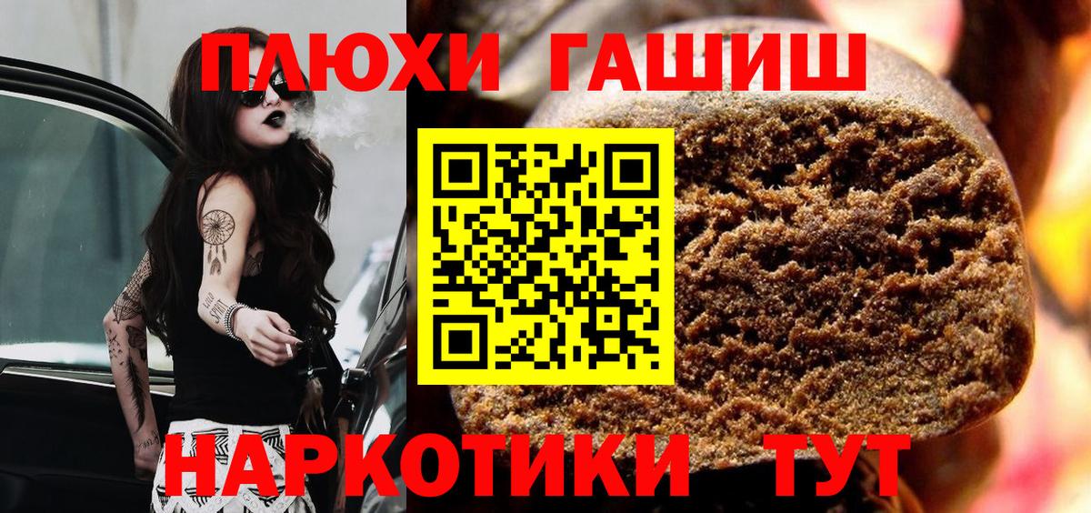 Галлюциногенные грибы Рославль