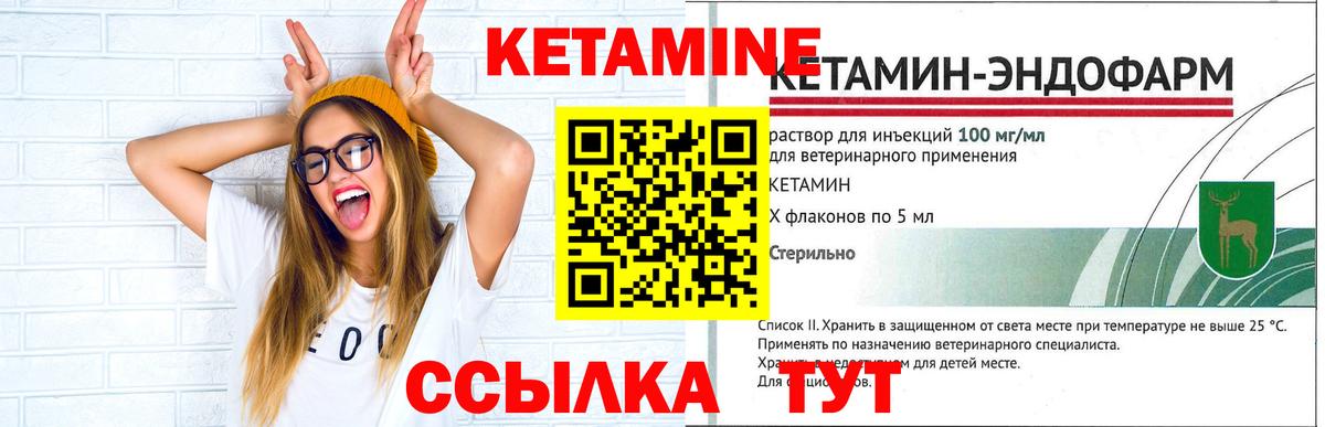 КЕТАМИН VHQ  shop какой сайт  Рославль  Вход с VPN 