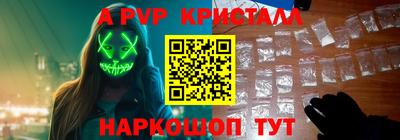 каннабис Рузаевка