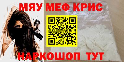 спиды Рыбинск