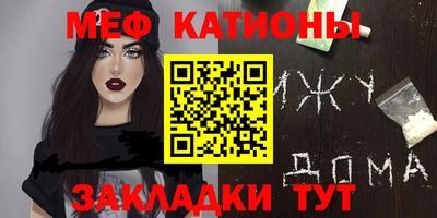спиды Рыбинск
