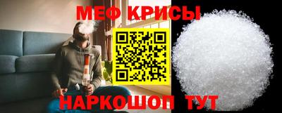 spice Рязань
