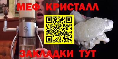 каннабис Рузаевка