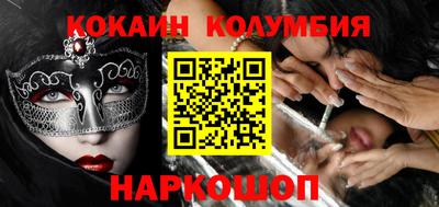 spice Рязань