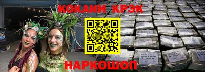каннабис Рузаевка