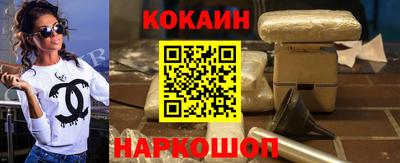 spice Рязань