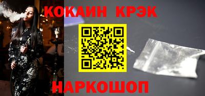 спиды Рыбинск