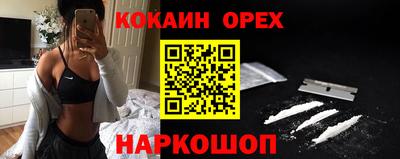 spice Рязань