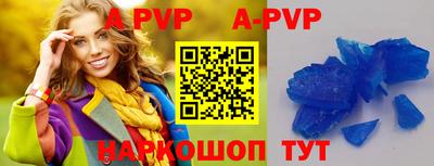 спиды Рыбинск