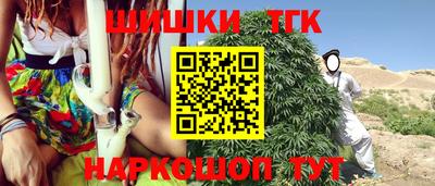 спиды Рыбинск