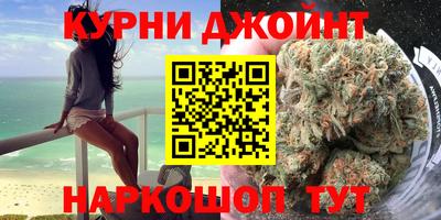 каннабис Рузаевка
