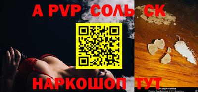 каннабис Рузаевка