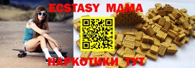 spice Рязань