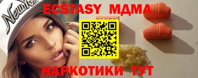 таблы Севастополь