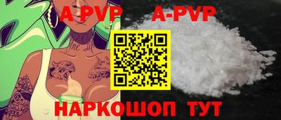 спиды Рыбинск