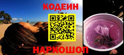 альфа пвп VHQ Северобайкальск