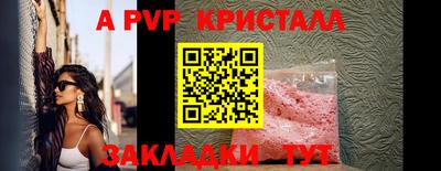 каннабис Рузаевка