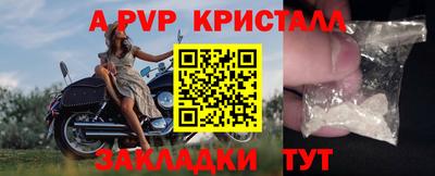 спиды Рыбинск