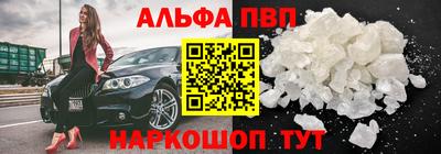 каннабис Рузаевка