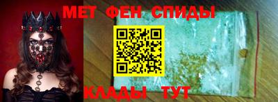 спиды Рыбинск