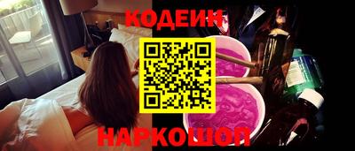 каннабис Рузаевка