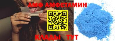 спиды Рыбинск