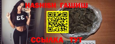 каннабис Рузаевка
