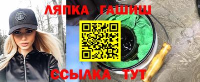 спиды Рыбинск