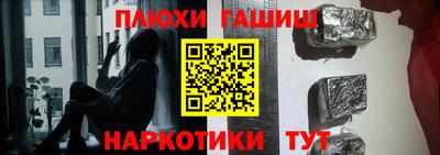 таблы Севастополь