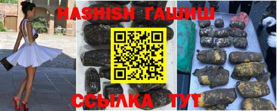 каннабис Рузаевка