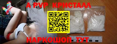 spice Рязань