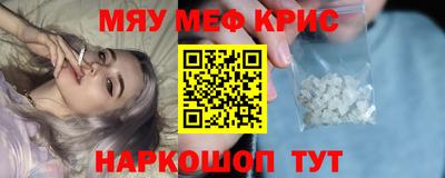 spice Рязань