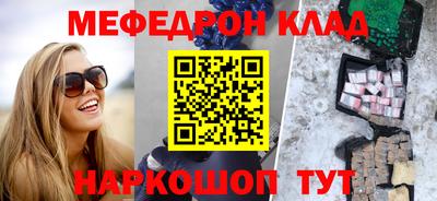 каннабис Рузаевка