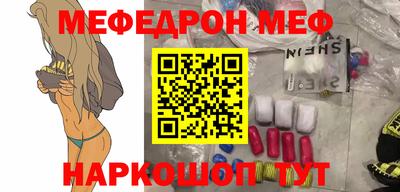 каннабис Рузаевка