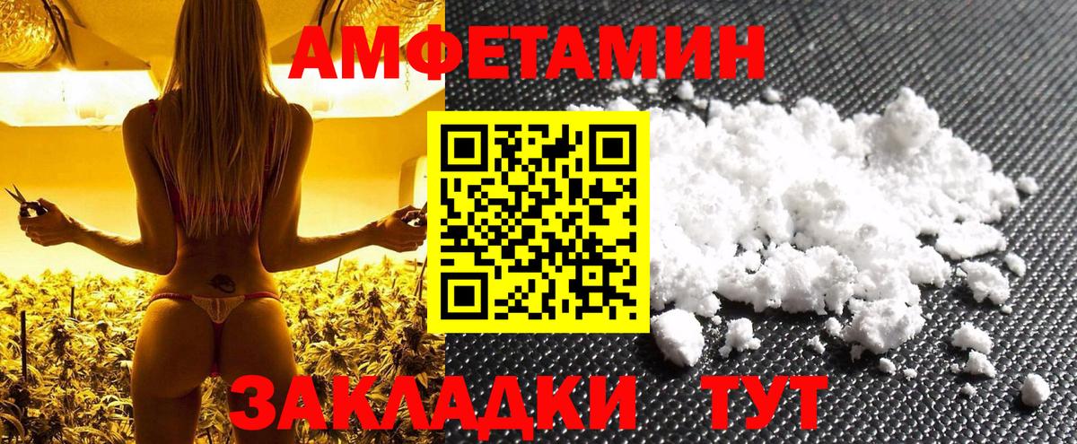 Первитин витя Рославль