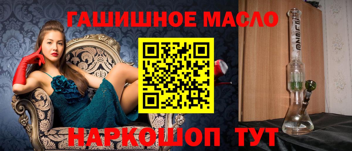 Дистиллят ТГК жижа Рославль