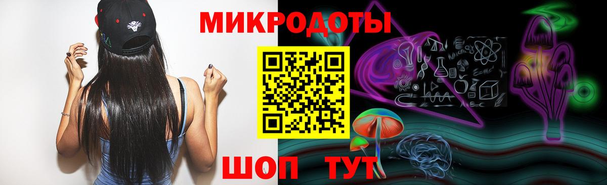 Галлюциногенные грибы Magic Shrooms  Галлюциногенные грибы Psilocybe  Вход с VPN  Рославль 